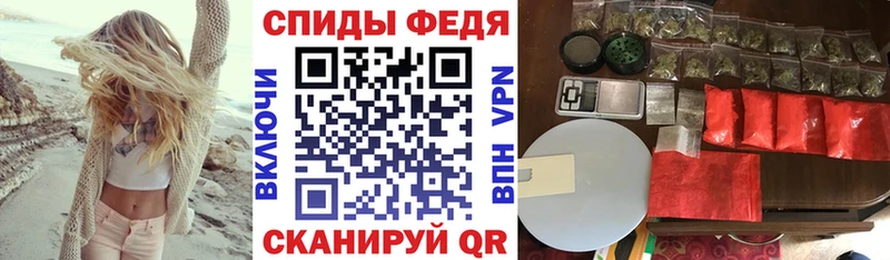 гидра зеркало  Светлогорск  АМФ VHQ 