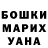 Кодеин напиток Lean (лин) Anastasia Kachinska