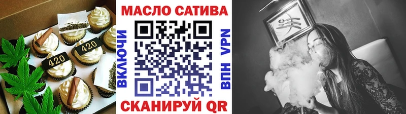 Canna-Cookies конопля  Светлогорск 