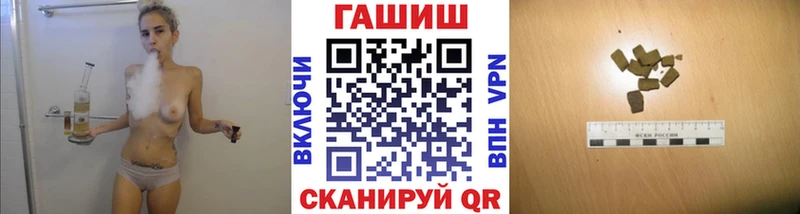 ГАШИШ гарик  Светлогорск 