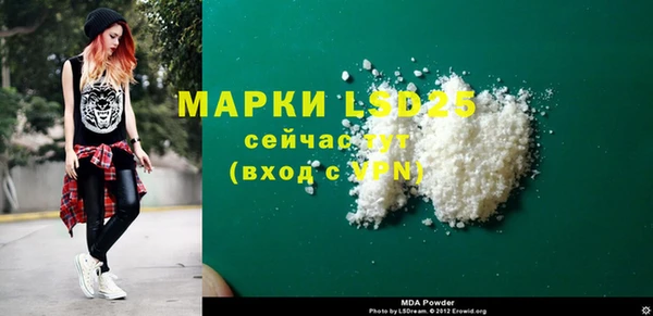 прущий лед Белокуриха