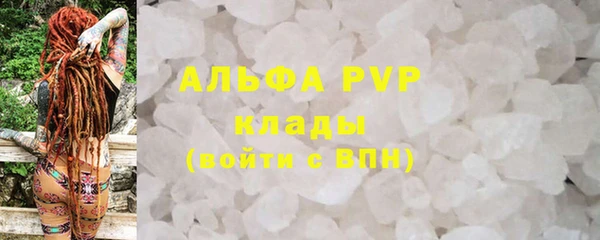 гашишное масло Белоозёрский