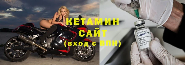 прущий лед Белокуриха