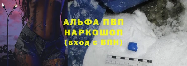 не бодяженный Беломорск