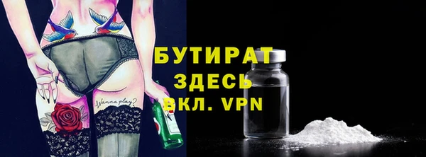 прущий лед Белокуриха