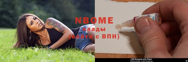 прущий лед Белокуриха