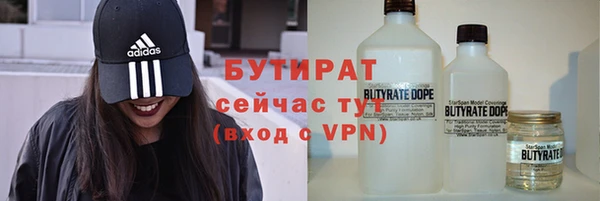 гашишное масло Белоозёрский