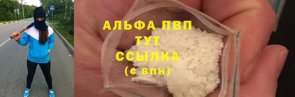 прущий лед Белокуриха