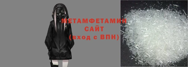 прущий лед Белокуриха