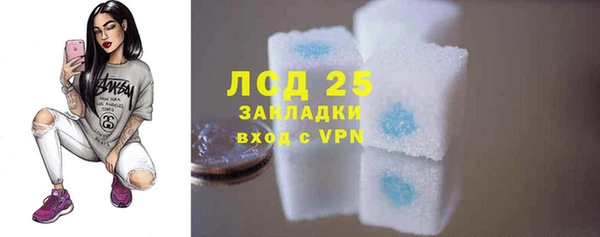 гашишное масло Белоозёрский
