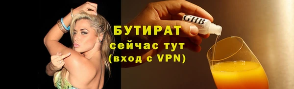 гашишное масло Белоозёрский