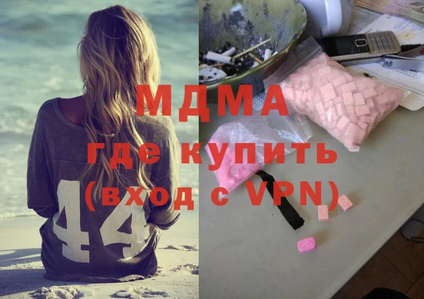 гашишное масло Белоозёрский