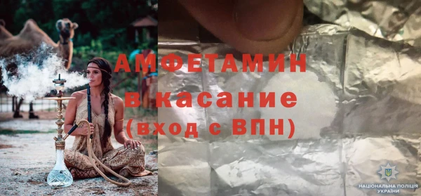 прущий лед Белокуриха