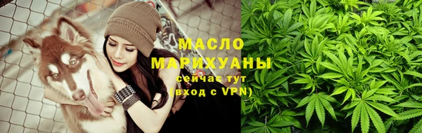 гашишное масло Белоозёрский