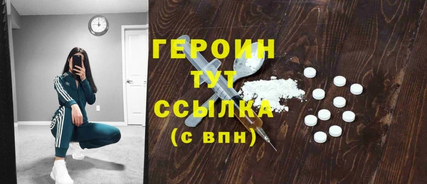 гашишное масло Белоозёрский