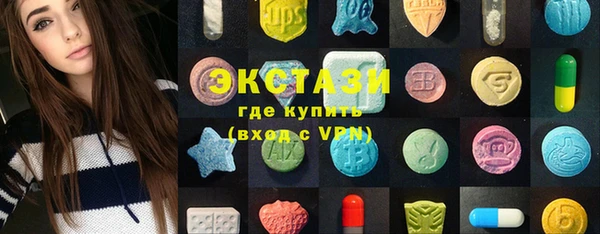 прущий лед Белокуриха