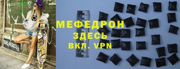 прущий лед Белокуриха