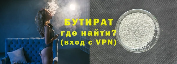 гашишное масло Белоозёрский