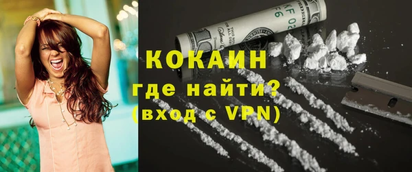 прущий лед Белокуриха