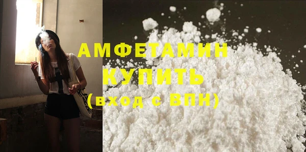 прущий лед Белокуриха