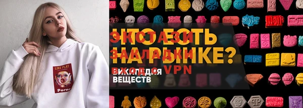 прущий лед Белокуриха