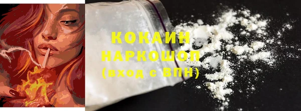 гашишное масло Белоозёрский