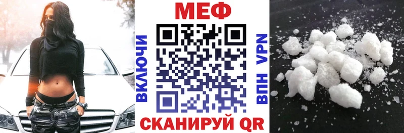 даркнет как зайти Светлогорск Меф VHQ