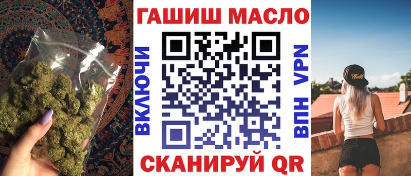 Дистиллят ТГК THC oil Светлогорск